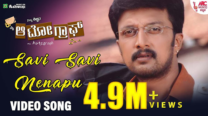 Savi Savi Nenapu | My Autograph | Kiccha Sudeepa | Hariharan | K.Kalyan | Video Song