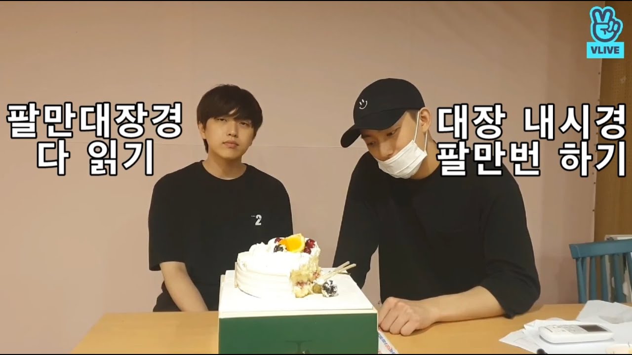 [B1A4]10년차 남자아이돌의 꿍짝 밸런스 게임! feat. 신우, 산들, 공찬