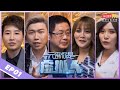 元来你是虚拟人EP 1