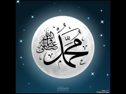 صور النبي محمد ص