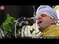 الشيخ محمد ياسين التهامي البداري ـ أسيوط 2026 الجزء 2