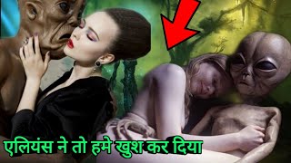 ये सब किया करते थे एलियंस धरती पर|| some amazing theories about ancient aliens|| Scientific world||