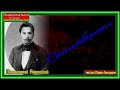 Инокентий Анненский    Стихотворения.  читает Павел Беседин