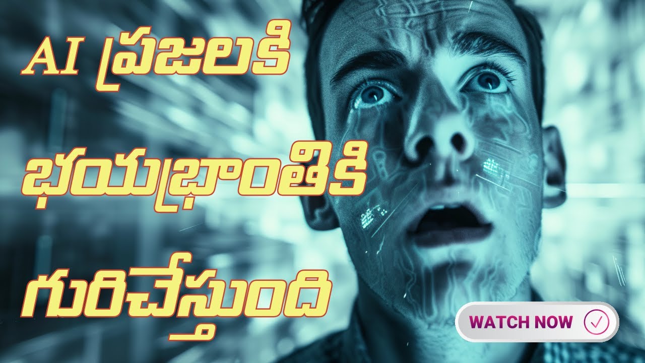 #part1 | #కృత్రిమ మేధస్సు | Artificial intelligence | @khastv1 | #susbcribe
