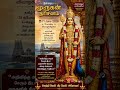 #lordmurugan #murugan #arohara #velvelvetrivel #murugandarshan #kandasashti #muruganblessings