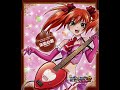 ポジティブ☆ロケンロー