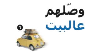 كيف تتسوق في ايكيا screenshot 5