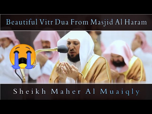 Beautiful Dua By Sheikh Maher Al Muaiqly l 5th Ramadan 1441 l Shaukat Media