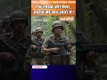 एक लाइक और शेयर, जवानों की जान ख़तरे में? #NaxalAttack #Bastar #Chhattisgarh #IndianArmedForces