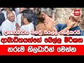 balumgala|eng