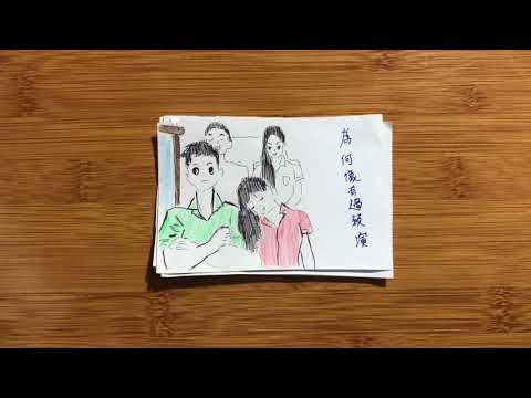 對的時間點-林俊傑