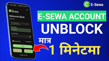 ई-सेवा अकाउन्ट अनब्लक गर्ने तरिका || How to unblock esewa account