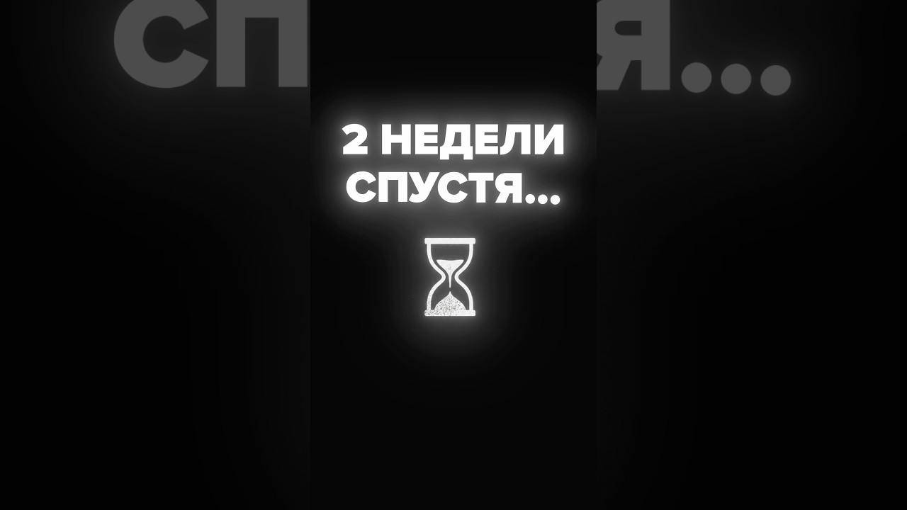 Знакомая ситуация? #маркетинг #бизнес #реклама #рек