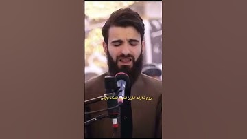 إذا اُلقُوافيها🔥سمعوا لها شهيقاًوهي تفور🔥-تلاوة مؤثرة جدًا
