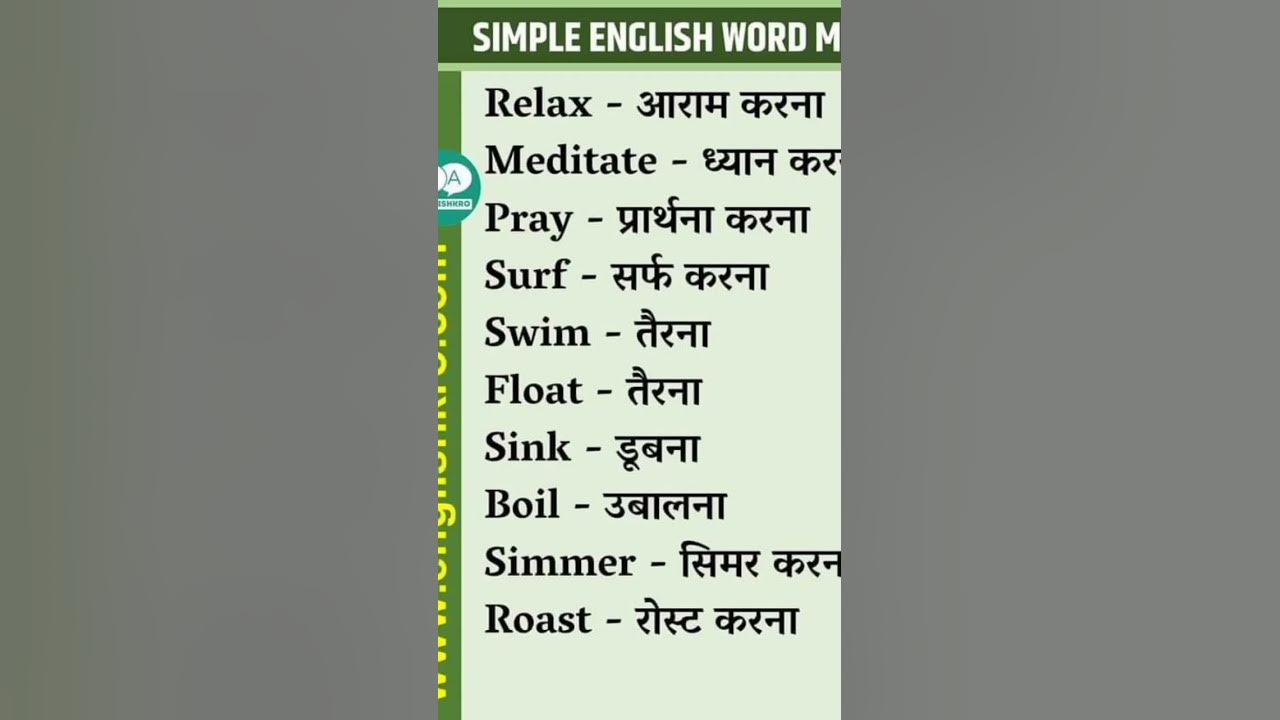 aisi-hi-aur-meaning-wali-video-dekhne-keliye-hamare-channelko-subscribe