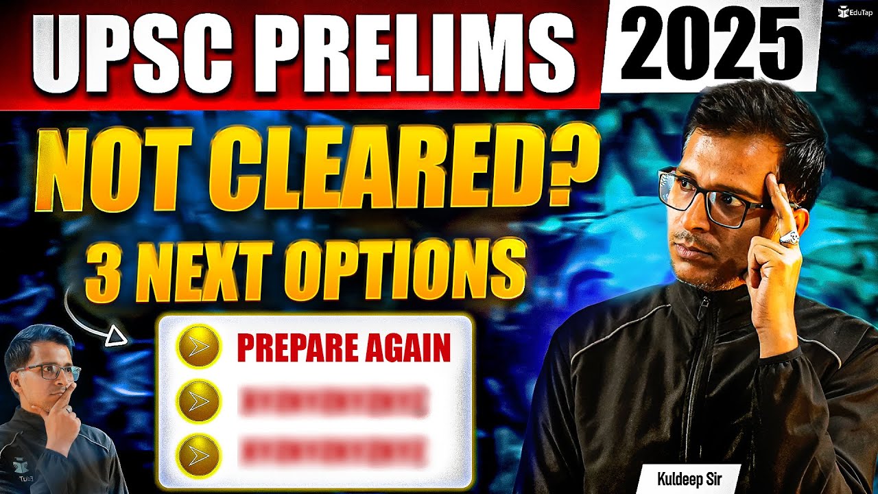 UPSC EPFO Preparation Strategy 2025 | UPSC CSE IAS Backup Plan B | How ...