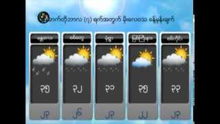 DVB -06-10-2014 ရာသီဥတုခန္႔မွန္းခ်က္