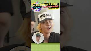 GD刷社群狂按讚原因揭曉！Tablo制止：不知道自己什麼咖位嗎 #shorts