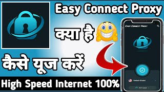 Easy Connect Proxy App kaise Use kare || How to Use Easy Connect Proxy App || Easy Connect Proxy App screenshot 4