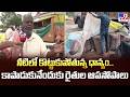 Medak Rains : నీటిలో కొట్టుకుపోతున్న ధాన్యం.. కాపాడుకునేందుకు రైతుల ఆపసోపాలు - TV9
