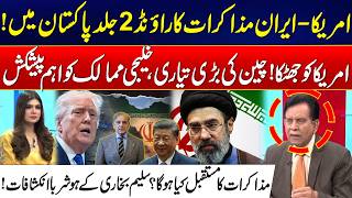 US–Iran Peace Talks Round 2 In Islamabad - Future Scenarios of Talks Revealed - Salim Bukhari Show