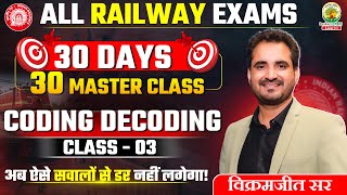 🔴 Day 3: Coding Decoding | 30 Days 30 MasterClass | RRB & SSC 2025 | Vikramjeet Sir #ytvideo #video