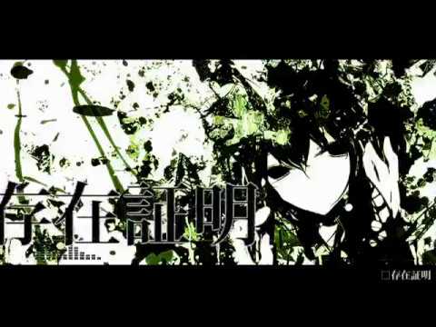 【裕音ルリ】存在証明【UTAU cover】+UST