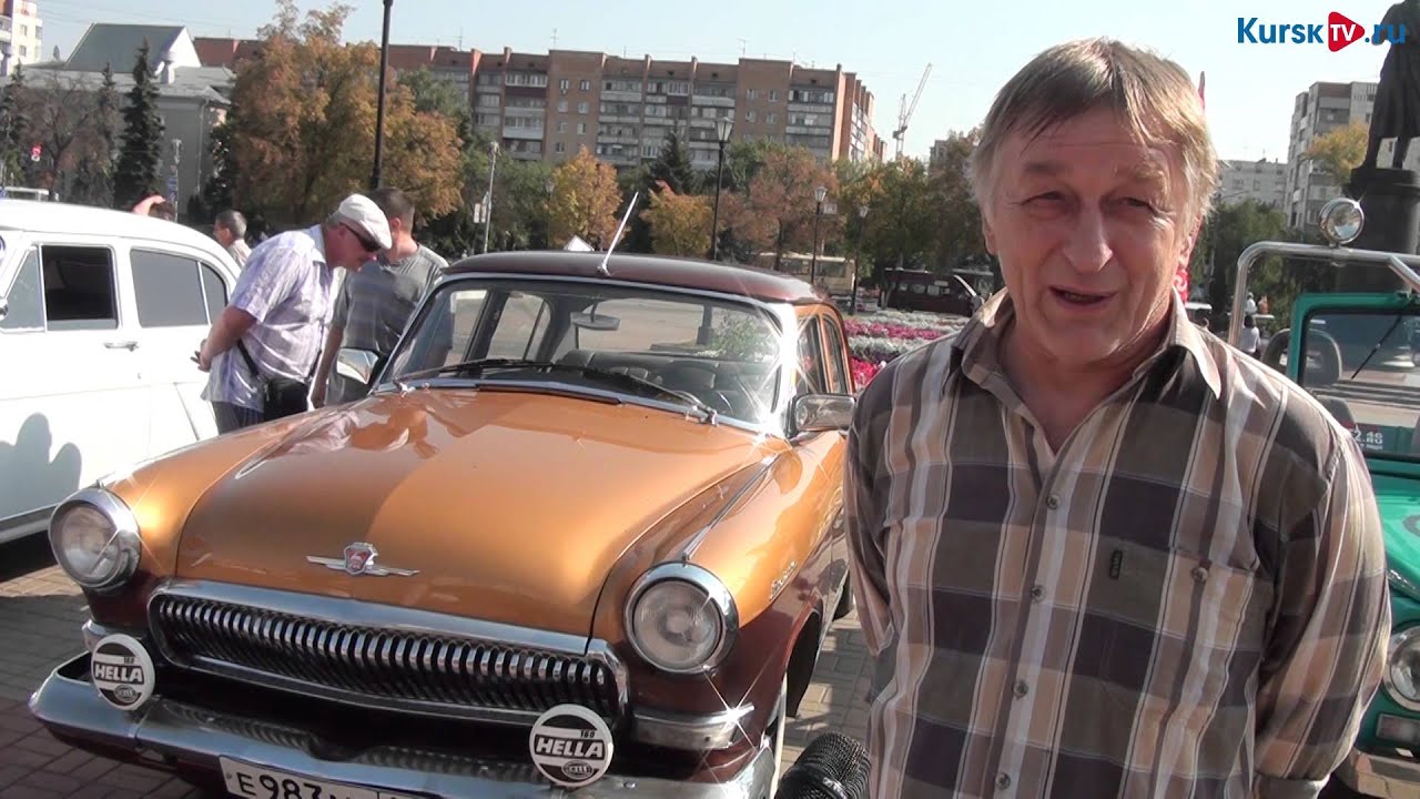 Авто шоп курск