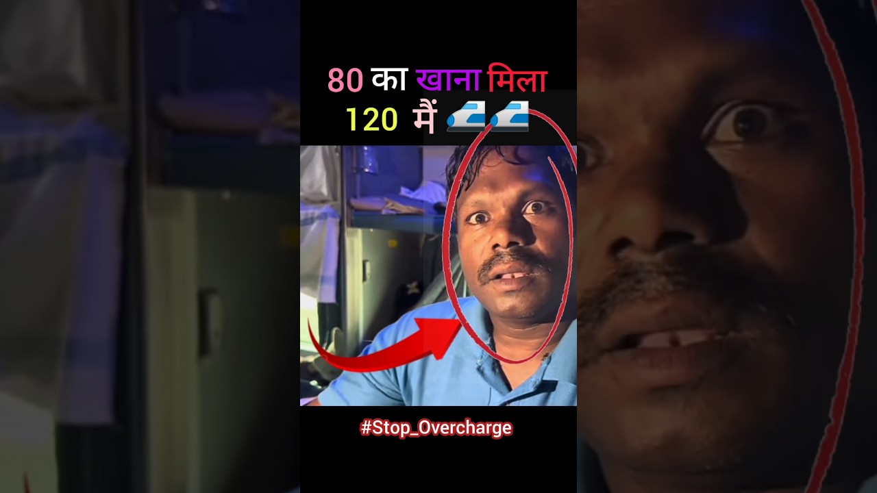 Overcharging In Food 😠 |