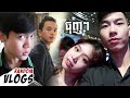 យី!មកញ៉ែគ្នាក្នុងVlogឯង😂🙄 | RaNDoM vLogs 10