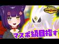 【Pokémon champions 】朝活ランクマ【堕猫ぽよ】【ポケモンチャンピオンズ/ポケットモンスター/女性実況】#shorts＃ポケモンチャンピオンズ#ポケットモンスター#Vtuber