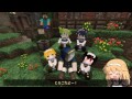 【Minecraft】不思議な犬と不思議な木【第２０話】