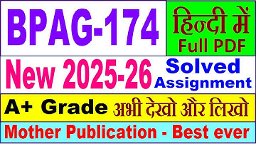 BPAG 174 solved assignment 2025-26 in Hindi || bpag 174 solved assignment 2026 || ignou bpag174