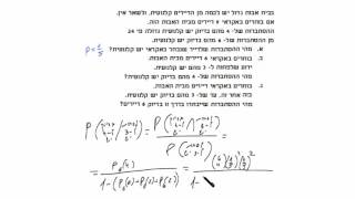 שאלון 806 שאלה 3