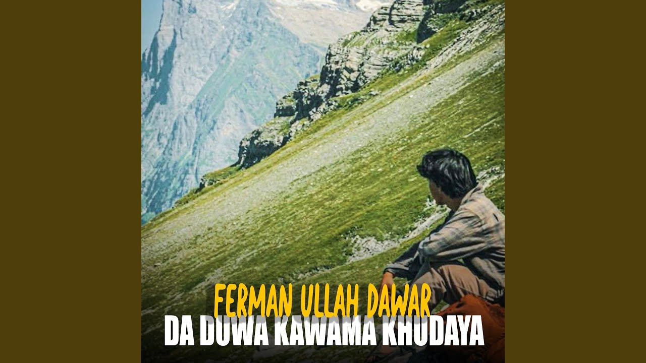 Zwand Yu Emtihan Dai