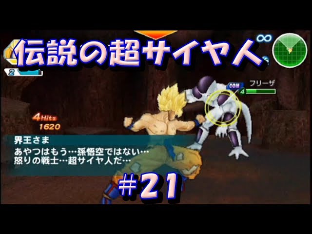 ドラゴンボール タッグバーサス ドラゴンボール タッグバーサス」，マルチプレイも楽しめる体験版が8月