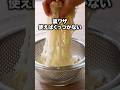 味の決め手は焼肉のたれ！「旨辛ぶっかけ冷やしそうめん」 詳しいレシピは概要欄をチェック！#簡単レシピ