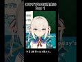 おむすびとの同棲生活 Day1 #shorts #vtuber
