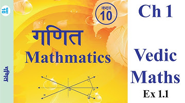 Divide By Dhwajank & Nikhilam Method | Class 10 Maths RBSE