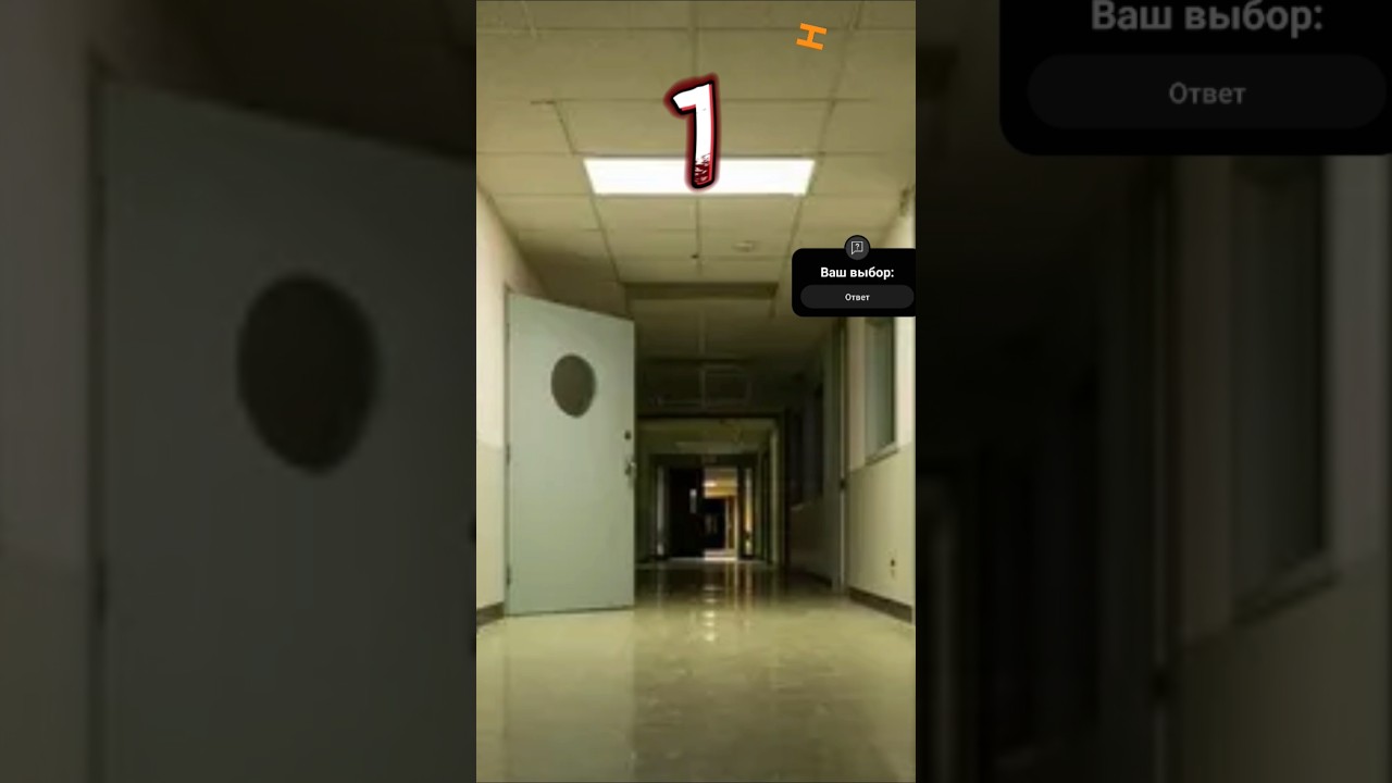 Мурашки от лиминальности 