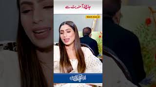 Beautiful Painting Art On Furniture - Random Color Karna Kaisa Art Ha? | Artist Amna Butt Interview