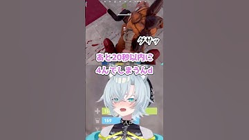 【Rust切り抜き】ドジっ子狼、やらかす。