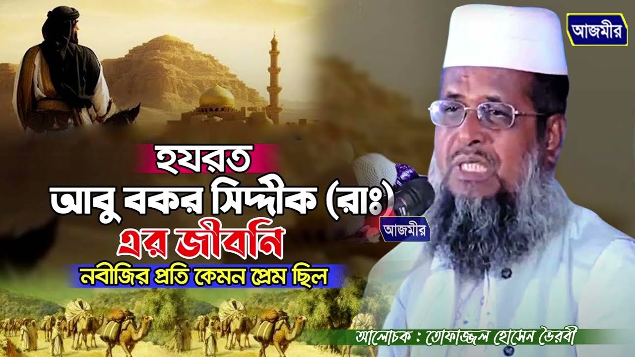 Pastki qismida egilgan jinsiy olatni boshi