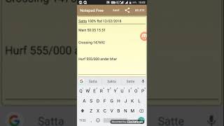 Satta today fbd 12/02/2018