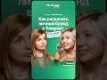 Смотрите на канале @jukly Как привлечь подписчиков и раскачать личный бренд в Telegram?