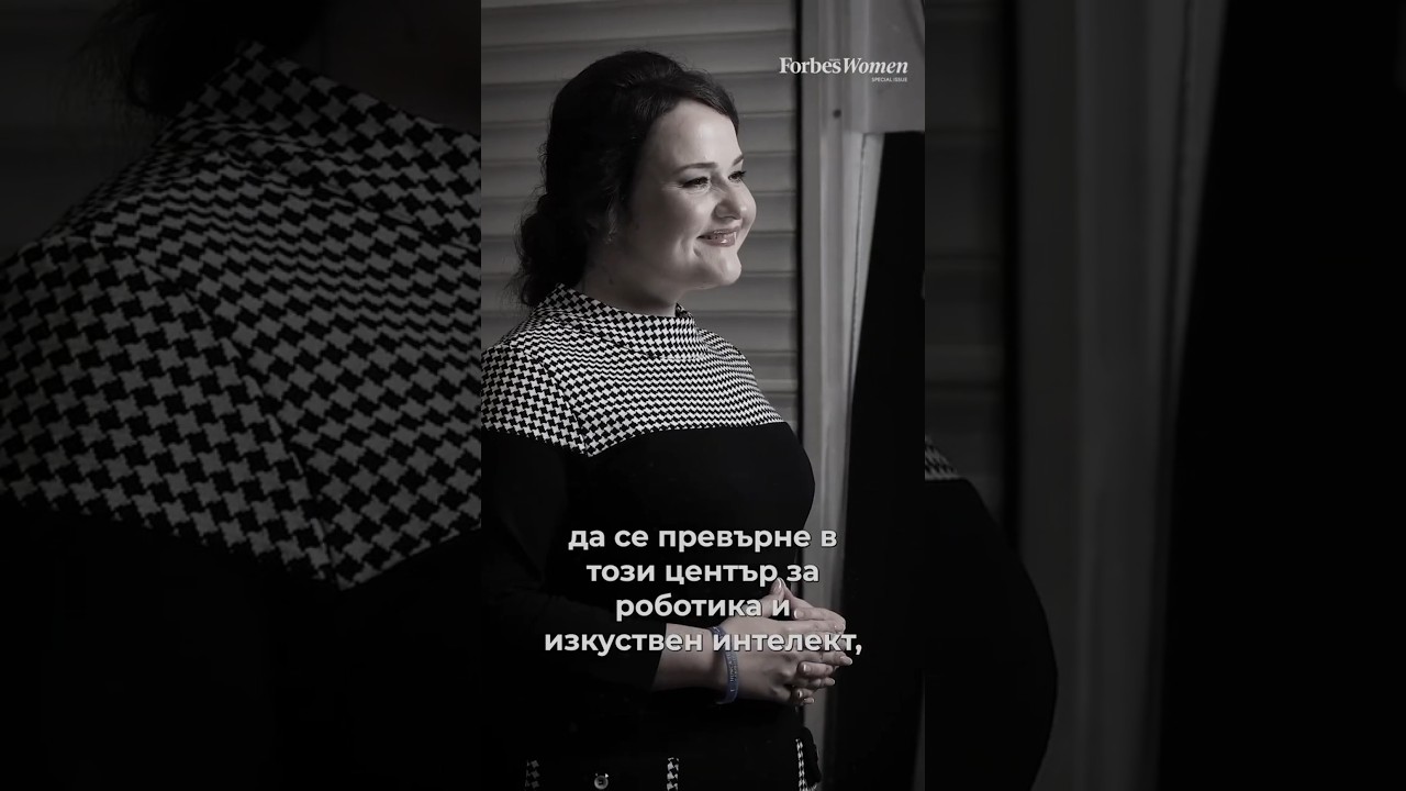 Често ме подценяват като жена лидер | Forbes Women 2026
