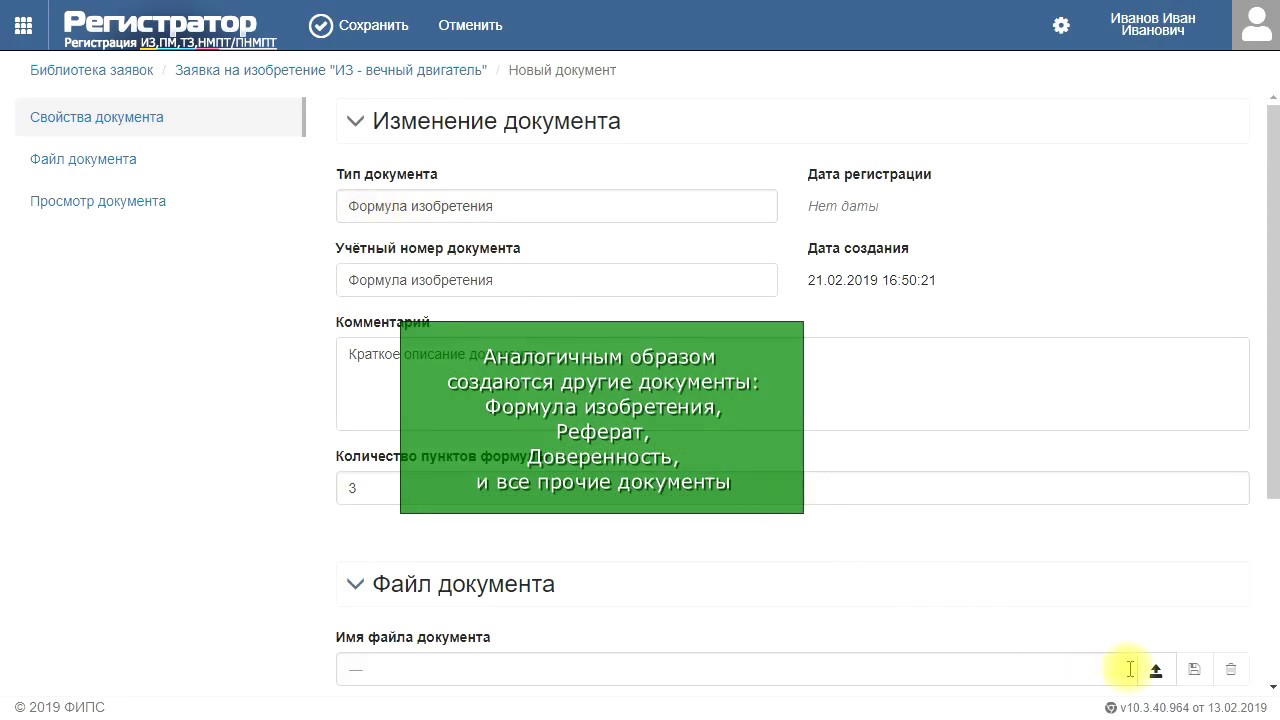 Реферат: Аналитика и полезная информация