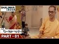 Avunu Valliddaru Istapaddaru Movie Part 01/13 || Ravi Teja , Kalyani