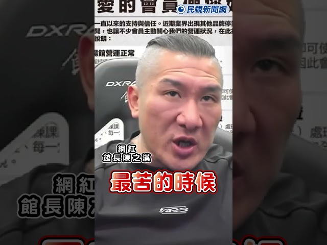 直播談對柯文哲貢獻　館長：出來沒主動找過我｜民視新聞｜