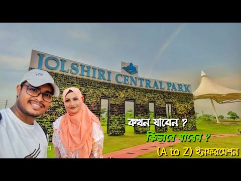 ভিডিও: সেন্ট্রাল পার্ক ভিজিটর গাইড